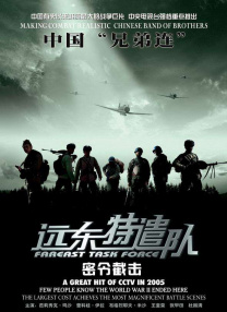 欧美激情国产精品视频一区